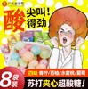 宏泰记 酸逗超酸柠檬糖 商品缩略图3