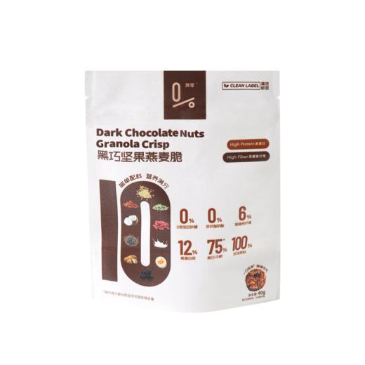 真零0添加高蛋白黑巧燕麦脆零食 商品图5