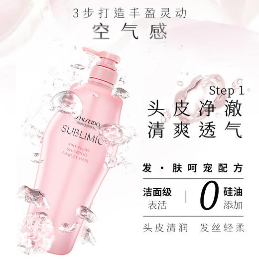 芯护理道轻盈丝逸系列洗发露1L/117845 三重氨基酸精华润养加乘 商品图2