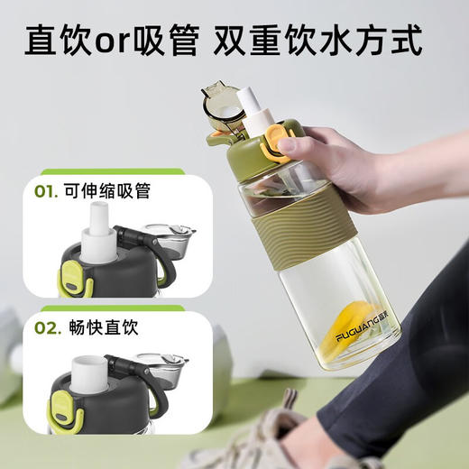 富光  水杯  速动力玻璃杯700ml  G2219-DH-700 商品图2