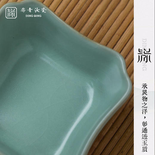 问鼎鼎青系列四方杯 商品图1