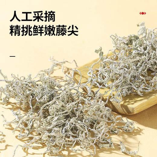 【正宗同仁堂品牌】北京同仁堂 青源堂 莓茶50g 莓茶 自然生长 鲜嫩叶片 条索足干 人工采摘 SY 商品图1