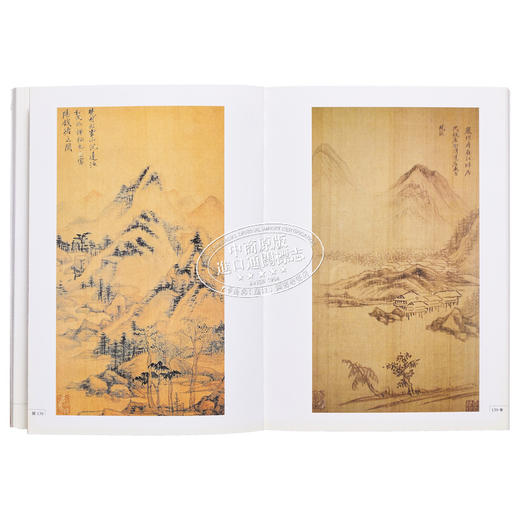 预售 【中商原版】中国名画家全集（10）董其昌 港台艺术原版 陈辞 艺术家 商品图7