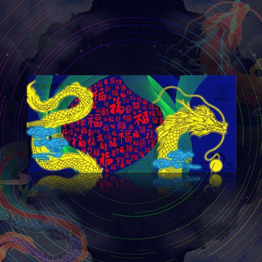龙年航天纪念金券  飞龙在天 航天和生肖龙结合 百福金龙 商品图3