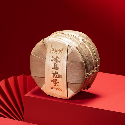 八马信记号 | 普洱生茶 信记号冰岛龙蛋普洱熟茶 五子饼 C1498 商品图1