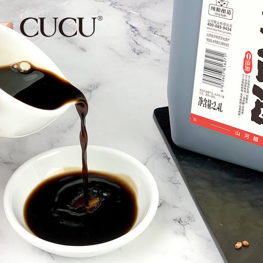 山西纯粮手工原酿6°老陈醋2.4L  零添加 商品图2