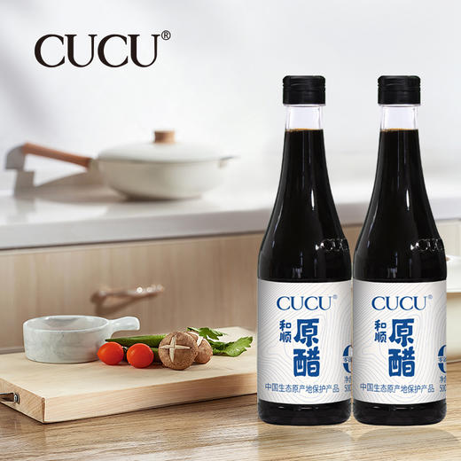 【质农】山西和顺纯粮原味醋500ml*2瓶  原汁原味 传承工艺 鲜味醇厚 商品图1