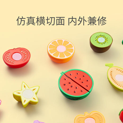 【果蔬切切乐 ，玩出大智慧！】过家家玩具厨房切蔬菜水果玩具套装，男女孩儿童蛋糕切切乐，动手又动脑，切切切根本停不下来-QQ 商品图2