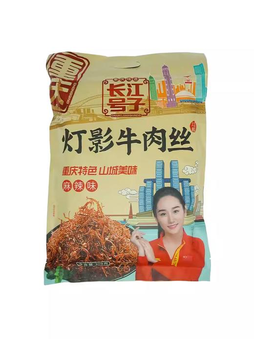 长江号子灯影牛肉丝308g 商品图0