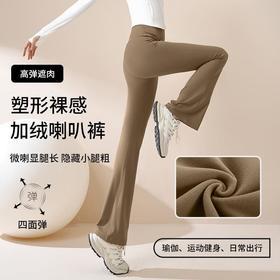 聚衣堂干高腰提臀运动紧身裤高弹显瘦健身裤女加绒加厚瑜伽长裤速