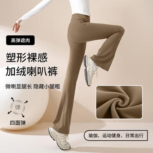 聚衣堂干高腰提臀运动紧身裤高弹显瘦健身裤女加绒加厚瑜伽长裤速 商品图0