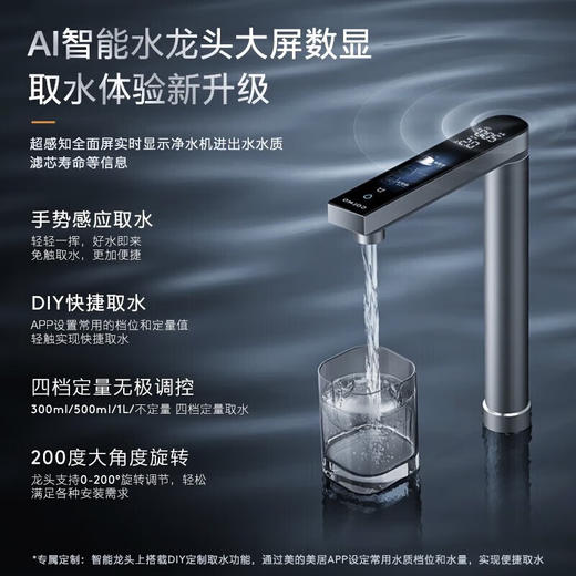 COLMO/净水/CWRC800-B159 商品图0