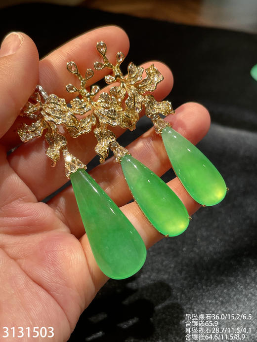 木那阳艳绿水滴套装【3131503】具体价格微信咨询 商品图2