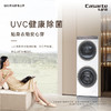 卡萨帝/洗烘套装/【中子F2】C9 YF12BL12W2EU1【光年白】 商品缩略图7