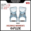 24/25雪季FLUX女款单板滑雪固定器预售 商品缩略图10