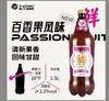 七箭百香果鲜啤1.5L【CS】 商品缩略图0