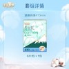 洁伶淘淘410纯棉夜用卫生巾清爽型 6片装 商品缩略图1
