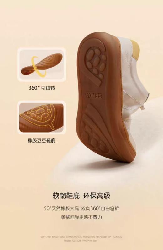 森达2024春季新款舒适柔软平底可可休闲鞋 商品图1