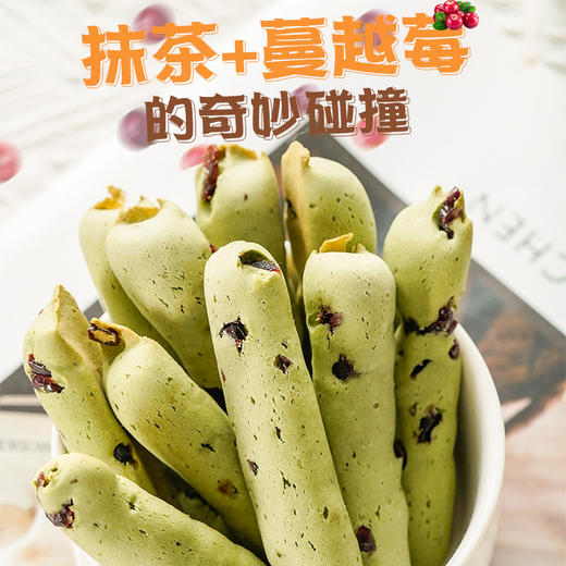 【根根Q弹有嚼劲！蔓越莓手指麻酥】软糯可口 ，一口棉润沉醉享受，抹茶蔓越莓海盐三种口味，随时满足味蕾，零食追剧茶点手指麻薯 商品图2