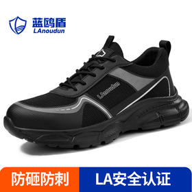蓝鸥盾春季新品透气劳保鞋男防砸防刺网布工地安全鞋实心底耐磨抗造