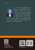 大气颗粒物污染在线源解析技术——基于单颗粒质谱 商品缩略图1