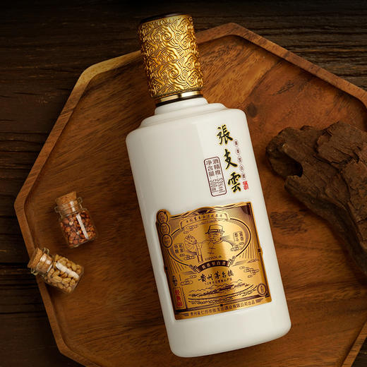 【張支雲】酱香型 白酒贵州茅台镇粮食酒高粱酒坤沙酒白酒礼盒 53度 500mL 1瓶 经典升级版 商品图1