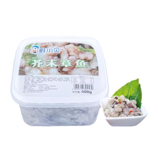 鲜小贝 芥末章鱼250g 商品图0