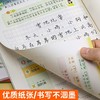 书行一二年级上下册看图写话练字帖训练册小学生语文每日范文专项训练描红本 商品缩略图7