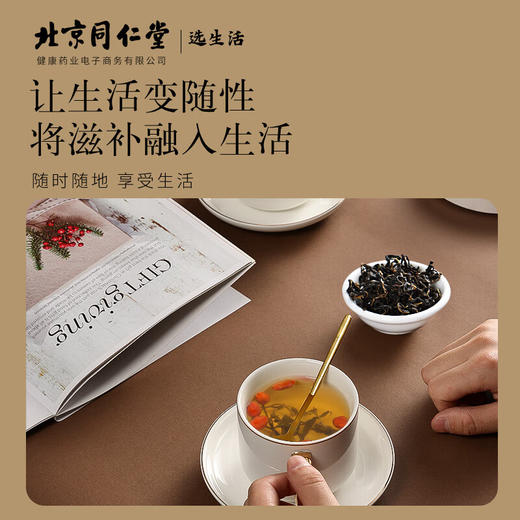 【正宗同仁堂品牌】北京同仁堂 青源堂 赶黄草100克  广西严选  嫩叶紧细  均匀干燥 原色原味SY 商品图6