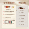【5获国际90+分】哈顿桃红起泡香槟 法定AOC香槟产区 12.5%vol 商品缩略图2