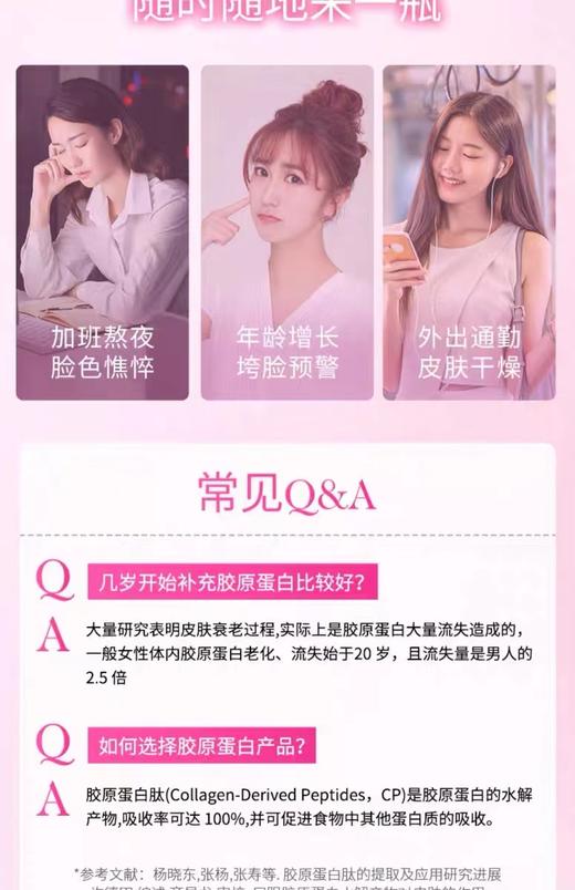 【女神节】1F【DHC】DHC果味饮料(含有胶原蛋白肽)50mLx10瓶 买9送3 共12盒 商品图5