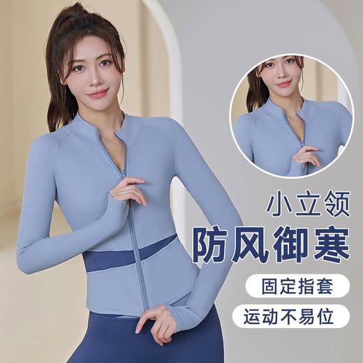 聚衣堂拼色外穿女长款长袖拉链速干紧身显瘦运动健身跑步瑜伽外套 商品图0