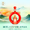 【2024年·封藏大典】国窖1573春酿·龙华富贵 55%vol 1L 泸州老窖官方旗舰店 商品缩略图0
