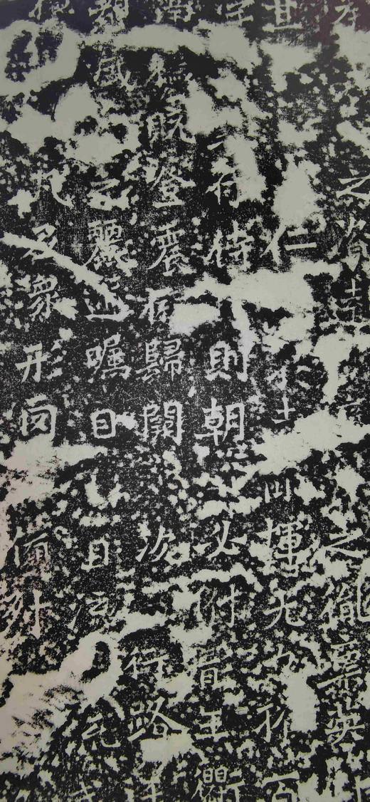 日本精装裱《辅国将军杨大眼为孝文皇帝造像记》拓片 商品图9