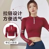 聚衣堂字母带胸垫半拉链修身显瘦瑜伽健身运动跑步长袖上衣瑜伽服 商品缩略图0