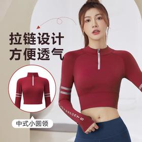 聚衣堂字母带胸垫半拉链修身显瘦瑜伽健身运动跑步长袖上衣瑜伽服
