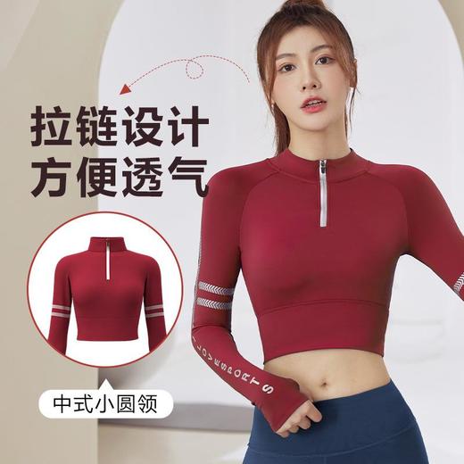聚衣堂字母带胸垫半拉链修身显瘦瑜伽健身运动跑步长袖上衣瑜伽服 商品图0