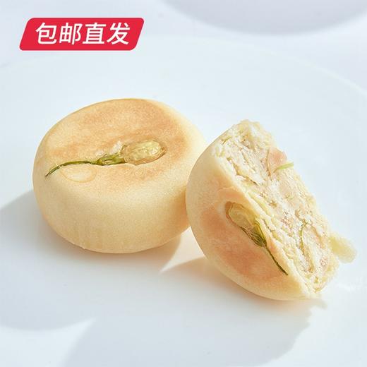 雅觅 繁花似锦鲜花饼礼盒 280g【包邮直发】 商品图3