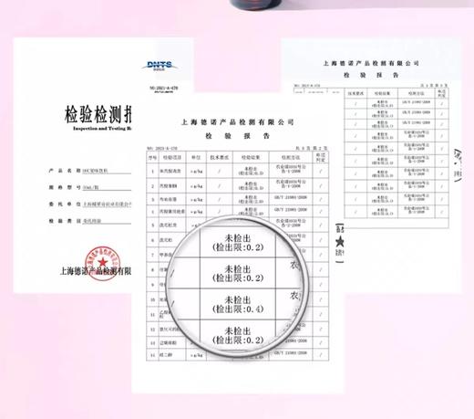 【女神节】1F【DHC】DHC果味饮料(含有胶原蛋白肽)50mLx10瓶 买9送3 共12盒 商品图4