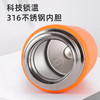 【自营】施密特（simita）弹盖保温杯 316内胆  580ml 商品缩略图6