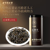 【正宗同仁堂品牌】北京同仁堂 青源堂 赶黄草100克  广西严选  嫩叶紧细  均匀干燥 原色原味SY 商品缩略图1
