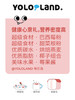 有乐岛 / 红扑扑礼盒 商品缩略图1