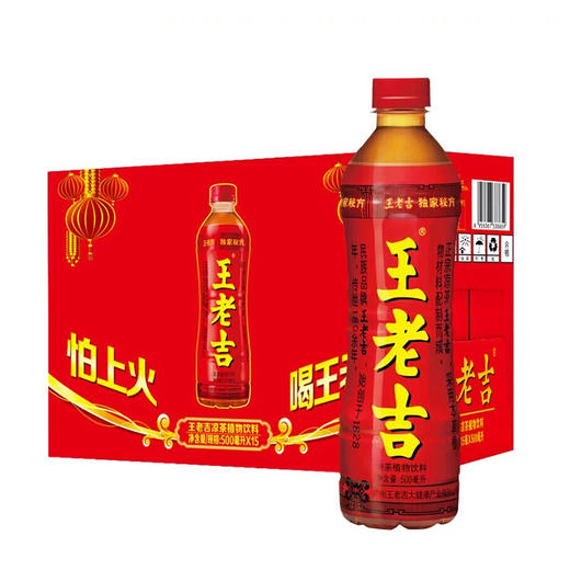 王老吉500毫升凉茶【CS】 商品图0