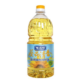 福达坊葵花清香食用调和油1.8L（豆）（6924497921607）