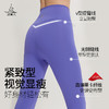 梵美人 F8039L 瑜伽九分裤 无松紧 裸感塑形面料 金标  后置小口袋  无尴尬线 商品缩略图1