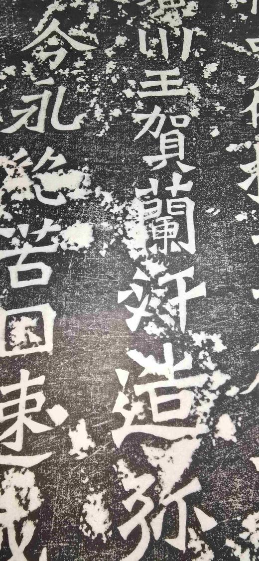 日本精装裱《广川王祖母太妃侯为亡夫广川王贺兰汗造像记》拓片 商品图6