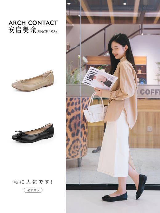ARCHCONTACT安启美奈蝴蝶结小方头平底单鞋通勤一脚蹬单鞋52835-1 商品图0
