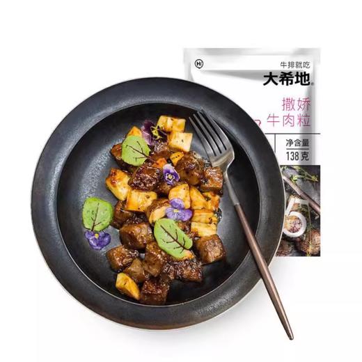 大希地 撒娇牛肉粒250g 商品图0
