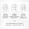 珀莱雅多酸复合焕肤面膜80ml 商品缩略图6