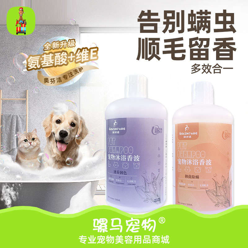 舒柏泰超级针梳宠物美容拉毛梳泰迪比熊蓬松梳气垫软硬针梳